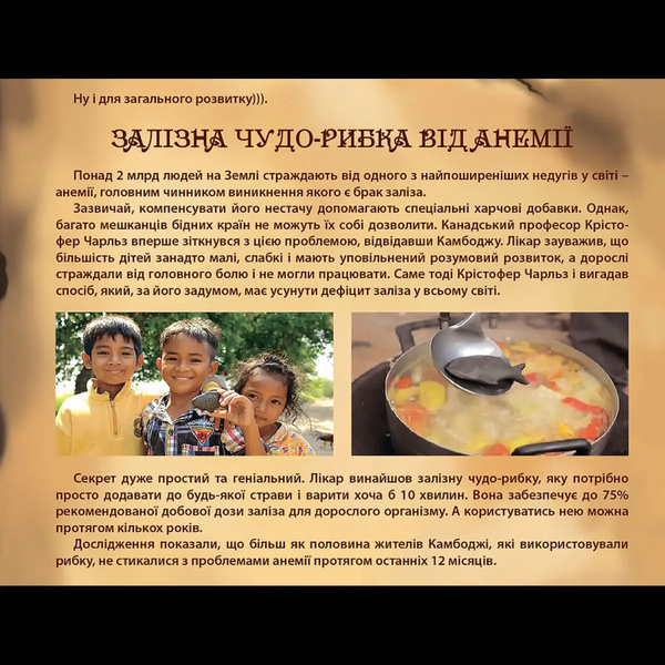 Жаровня чавунна Maysternya (34*7 см) 340-70Ук 340-70Ук фото