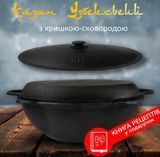 Чавунний узбецький казан Davr Metal 12 л. з кришкою сковородою та алюмінієвою кришкою D12-3KP фото