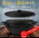 Чавунний узбецький казан Davr Metal 12 л. з кришкою сковородою та алюмінієвою кришкою D12-3KP фото 1