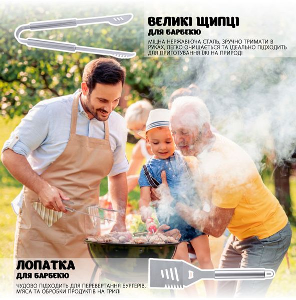 Набор для барбекю-гриль BBQ в подарочном чехле VC-4BBQ1 фото