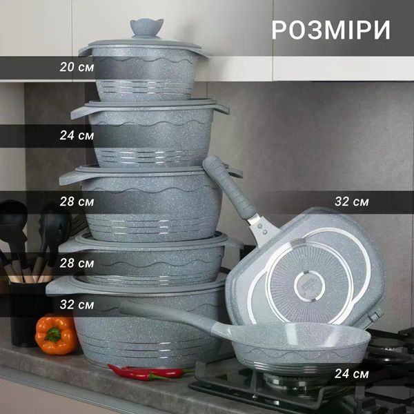 Набор кастрюль ROCKLAND Cookware Set (22 предмет) серый с гранитным покрытием и крышками ROCKLAND22 фото