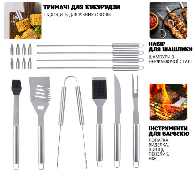 Набор для барбекю-гриль BBQ в подарочном чехле VC-4BBQ1 фото