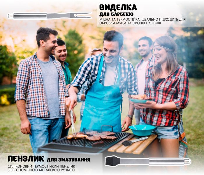 Набір для барбекю-гриль BBQ у подарунковому чохлі VC-4BBQ1 фото