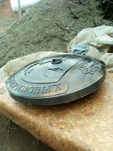 Сковорода з диска борони 50 см із гравійованою кришкою в комплекті (садж, для пікніка) СД50-КРГР фото