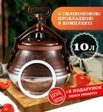 Афганський казан Rashko Baba 10 літрів комбінований алюміній RB10A фото