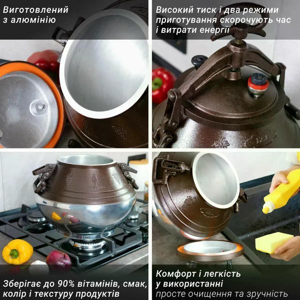 Афганський казан Misgaran &laquo;ММ&raquo; 10л для плити та багаття з чохлом  MM-10Р фото